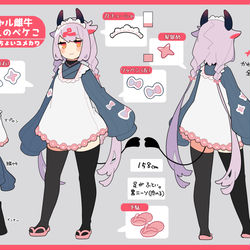 This is a pixiv picture whose title is バーチャルめうしおじさん（和風メイドの姿）.
