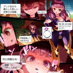 This is a pixiv picture whose title is 紋章士・クロニエ襲来！闇に染まるソラネル！.