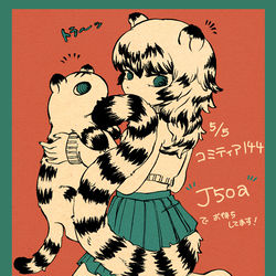 This is a pixiv picture whose title is 【J50a】コミティアでます！.