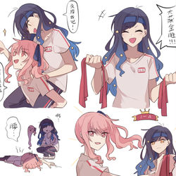 This is a pixiv picture whose title is プロセカまとめ⑤.