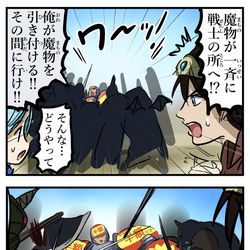 This is a pixiv picture whose title is アイデア鎧。.