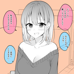 This is a pixiv picture whose title is YES/GO枕でゴリ押ししてくる女の子.