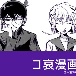 This is a pixiv picture whose title is 私はあなただけを見つめる.