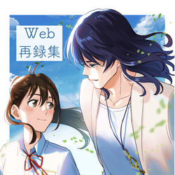 This is a pixiv picture whose title is 草鈴ログ本サンプル.