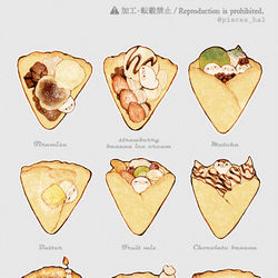 This is a pixiv picture whose title is クレープ.