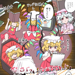 This is a pixiv picture whose title is フォーオブアカインドしたい.