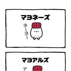 This is a pixiv picture whose title is no.1998 『 マヨアルズ 』.