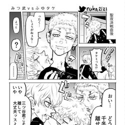 This is a pixiv picture whose title is アニメネタまとめ.