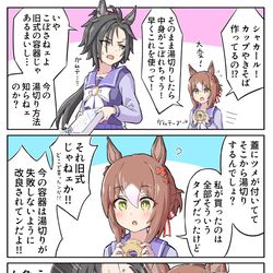 This is a pixiv picture whose title is 三秒後に謝罪する殿下.