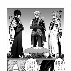 This is a pixiv picture whose title is 原神漫画③.