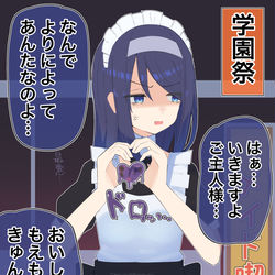 This is a pixiv picture whose title is クールな同級生の◯◯年後22.