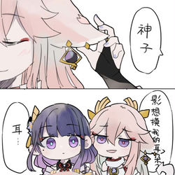 This is a pixiv picture whose title is 無題.