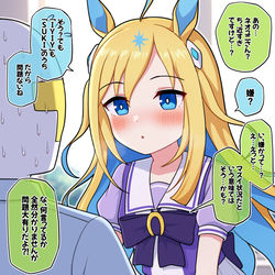 This is a pixiv picture whose title is 謎の論理で迫ってくるネオユニさん.