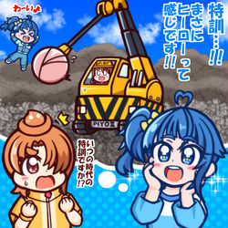 This is a pixiv picture whose title is ヒーローの特訓です！.