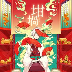 This is a pixiv picture whose title is 坩堝.