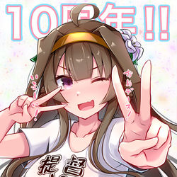 This is a pixiv picture whose title is １０周年おめデース！.