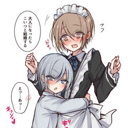 This is a pixiv picture whose title is お互いの性癖が破壊される男の娘とショタ.