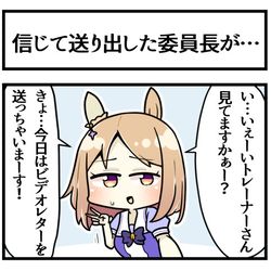This is a pixiv picture whose title is NTRビデオレター.
