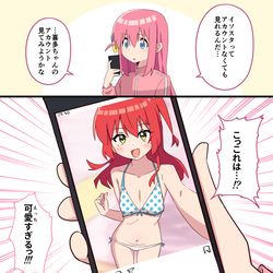 This is a pixiv picture whose title is ぼ喜多.