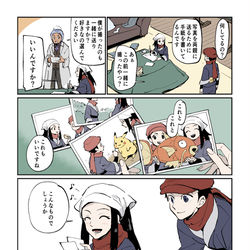 This is a pixiv picture whose title is ツイログ.