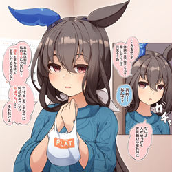 This is a pixiv picture whose title is やや好感度高めのアヤベさん.