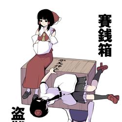 This is a pixiv picture whose title is 【新刊情報】『賽銭箱盗難事件』 2023/5/7春例大祭.
