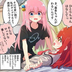 This is a pixiv picture whose title is ダイブAfter☆.