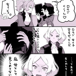 This is a pixiv picture whose title is １４話のロウジとセセリア（とレネ）.