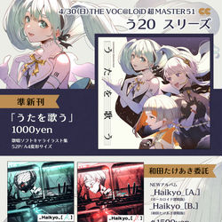 This is a pixiv picture whose title is 超ボーマスおしながき.