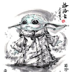 This is a pixiv picture whose title is 【極道畫師】尤達寶寶.