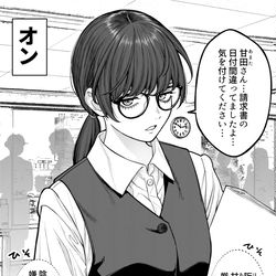 This is a pixiv picture whose title is 【会社と私生活】阪久さん.