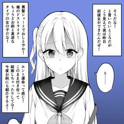 This is a pixiv picture whose title is 先輩と仲良いい女の子なんて私だけなんですから.