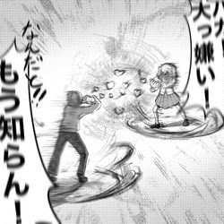 This is a pixiv picture whose title is 大喧嘩.