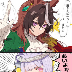 This is a pixiv picture whose title is サポカのやつ.