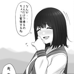 This is a pixiv picture whose title is 付き合っただけの子と10年ぶりの再会.