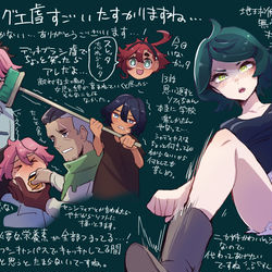 This is a pixiv picture whose title is グエ虐とイケおじ非常にたすかるの15話感想らくがきです。.