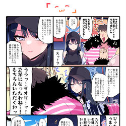 This is a pixiv picture whose title is サオリ…ラーメンご馳走してくれるのか…？.