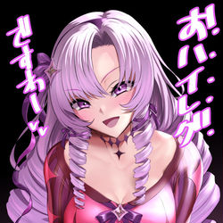 This is a pixiv picture whose title is 満天サロメ.