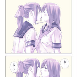 This is a pixiv picture whose title is こっそりちゅーを見られちゃう.