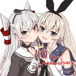 This is a pixiv picture whose title is 艦これ１０周年.