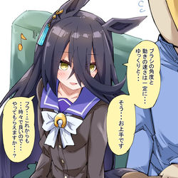 This is a pixiv picture whose title is 尻尾のブラッシングを教えてくれるカフェ.
