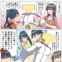 This is a pixiv picture whose title is すっぴん艦娘概念２１.