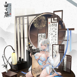 This is a pixiv picture whose title is 白雪葵 旗袍.