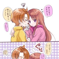 This is a pixiv picture whose title is ダメじゃないツバサくん.