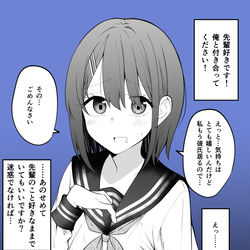 This is a pixiv picture whose title is 後悔しても知らないよ？.