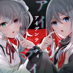 This is a pixiv picture whose title is アイデンティティ - 宵崎奏 ニーゴミク.