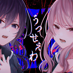 This is a pixiv picture whose title is うっせえわ - 朝比奈まふゆ 暁山瑞希.