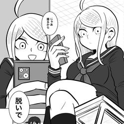 This is a pixiv picture whose title is 悪い赤松さん.