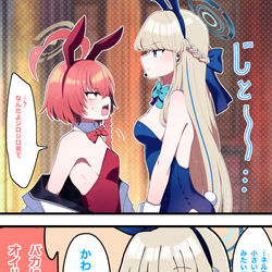 This is a pixiv picture whose title is バニーネル&トキ.