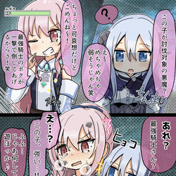 This is a pixiv picture whose title is 討伐の回2.